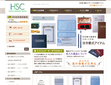 Tablet Screenshot of hourei-sc.co.jp